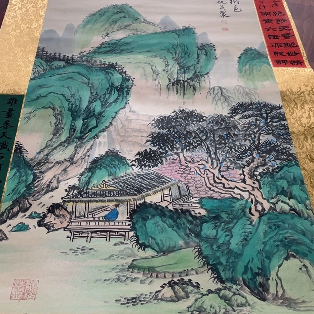 横款臻弘，字画中堂仇