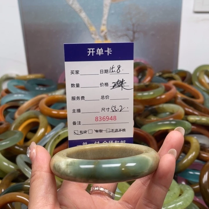 蛇纹石玉未镶嵌手镯