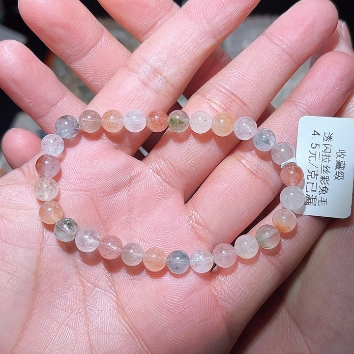 水晶手链未镶嵌240号多样性发一  6+