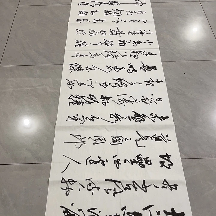 书法美**子尤老师书法作品赤壁