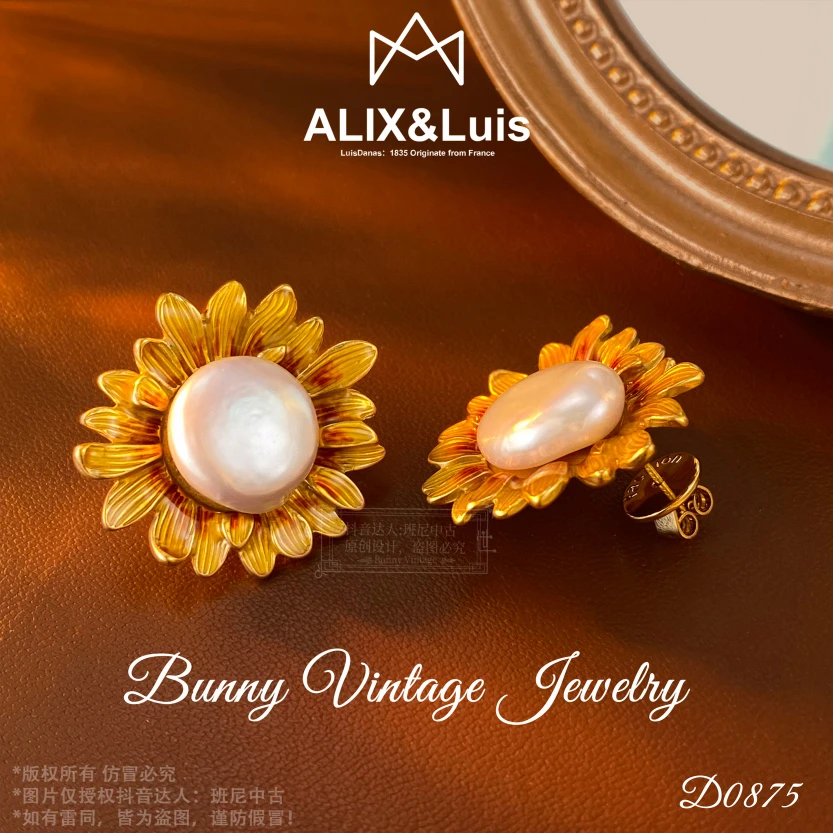 镀K金D1354 法【夏日太阳花】夏ALIXDanas爱丽丝耳钉