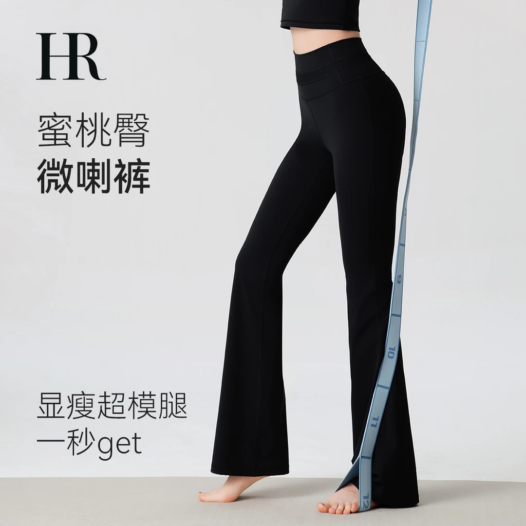 【HR赫莲娜】瑜伽裤薄款显瘦裸感高腰休闲裤外穿健身服女