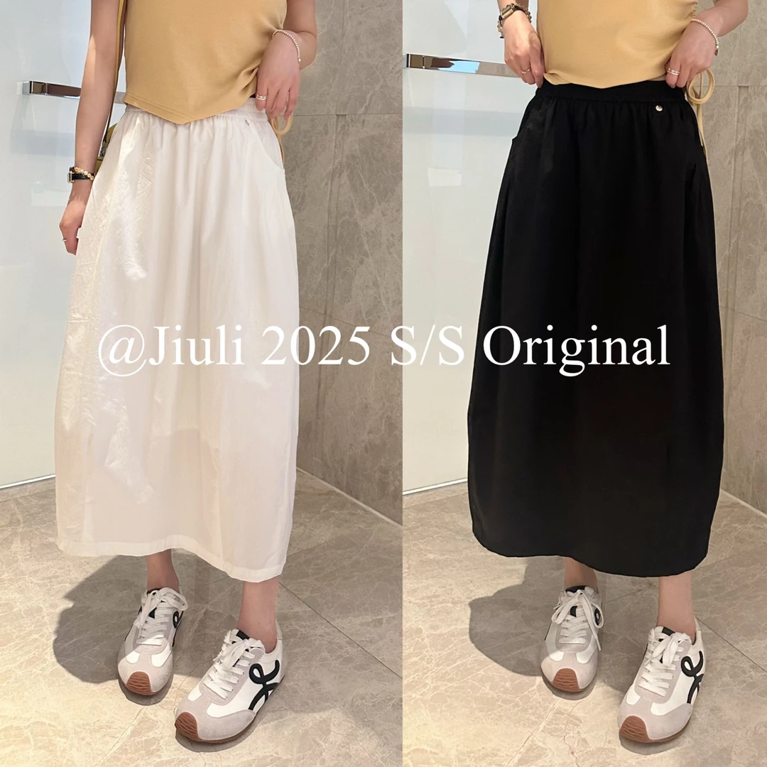 九莉【花苞裙】简约气质松紧腰口袋半身裙（有内衬）