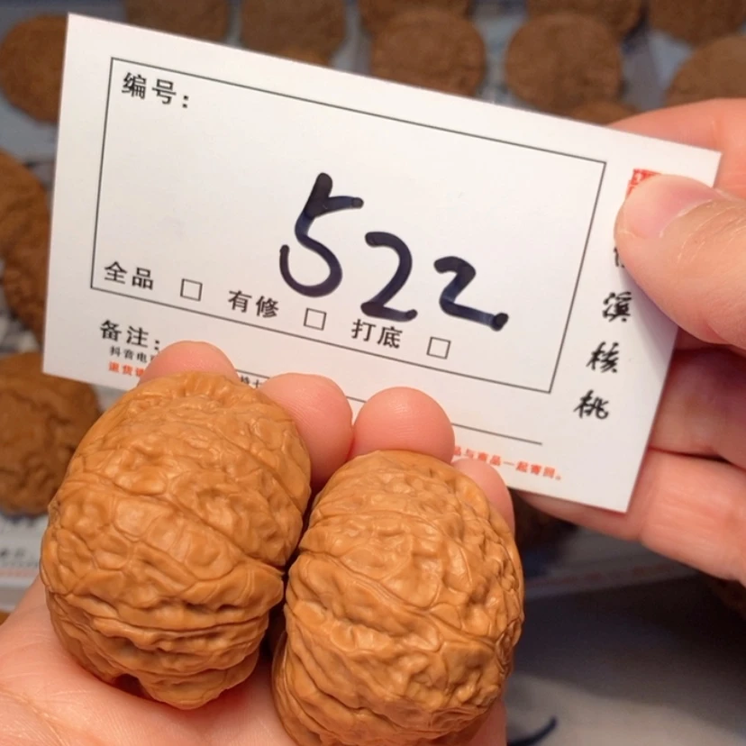 【闪购商品】木质南瓜41尺522号