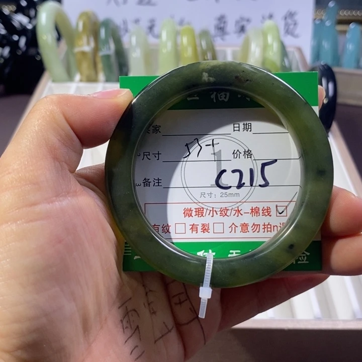 未镶嵌蛇纹石玉手镯