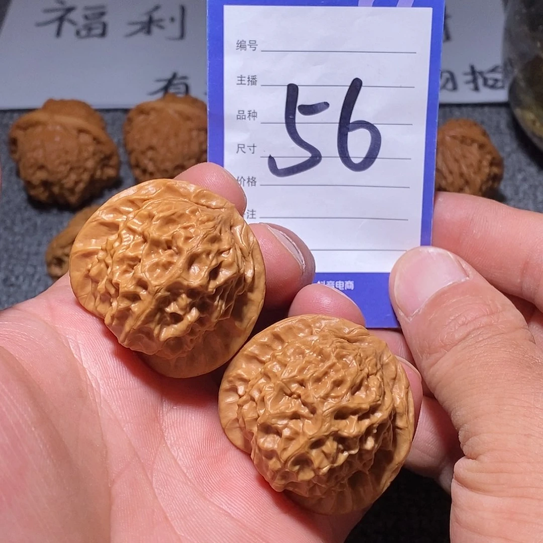 文玩核桃把件38.5瓷娃娃官印以打底偏远不包邮