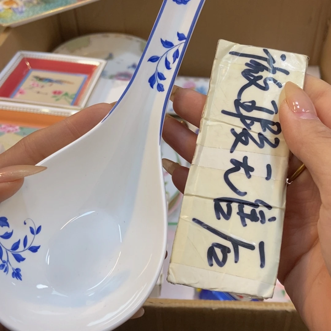 瓷两单包邮……………………