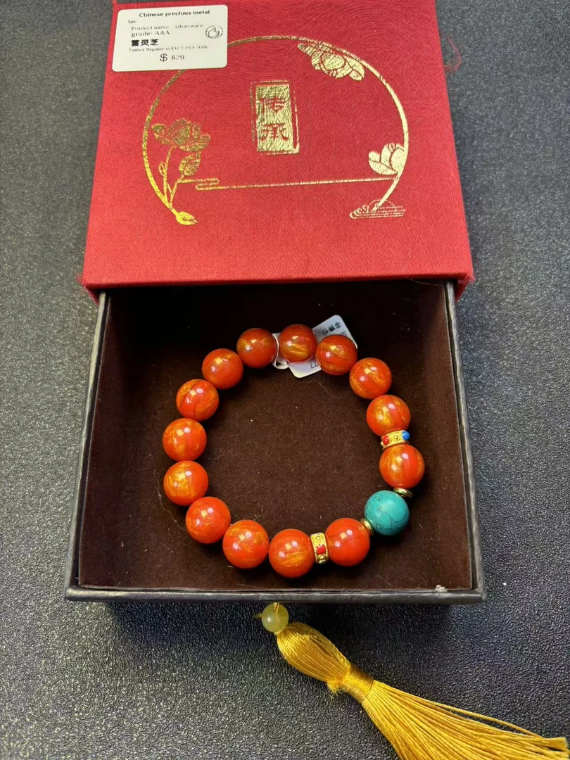 xlz精品手串  高端文玩（无礼盒）