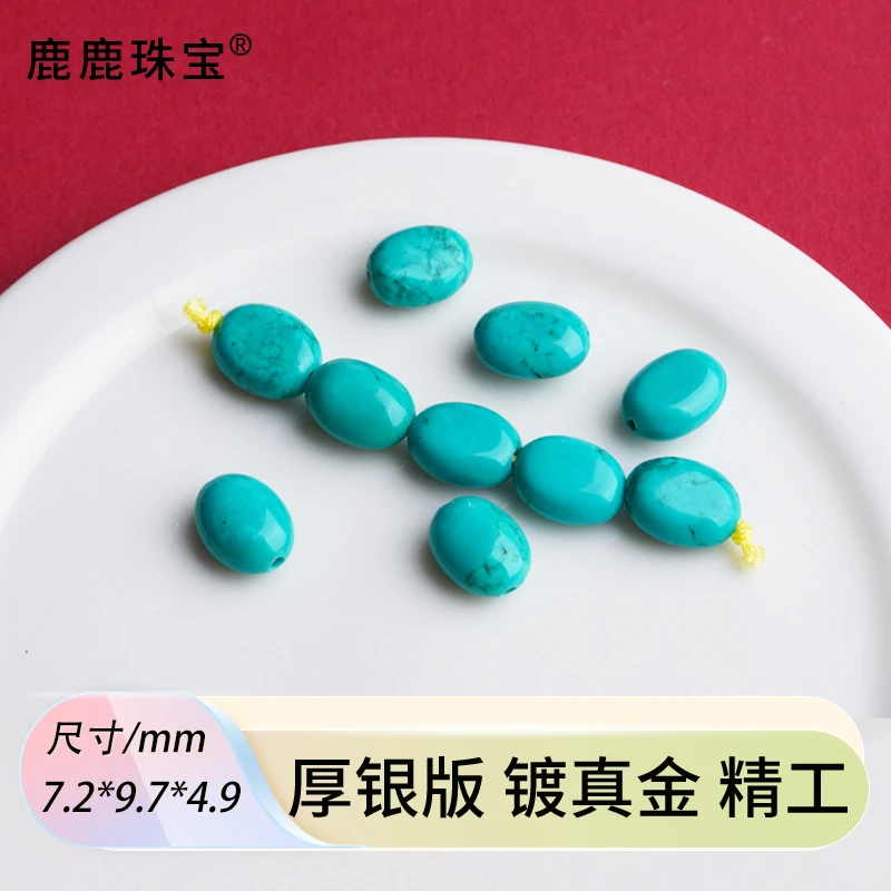 【莉莉专享】湖北高瓷微沁绿松随意形散珠diy手链隔珠配饰集合