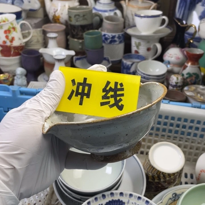 瓷片格*斯开播开播了开播了