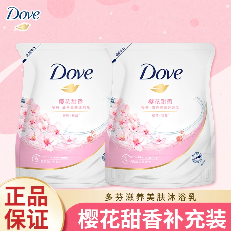 多芬沐浴露家用补充装 樱花甜香沐浴乳滋养美肤益生元深层营润