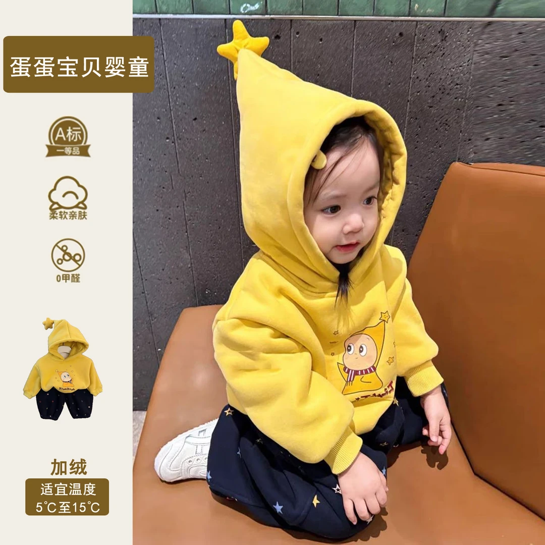 星星人韩系网红宝宝超萌连帽卫衣加绒卫裤套装女童秋冬装分体冬季