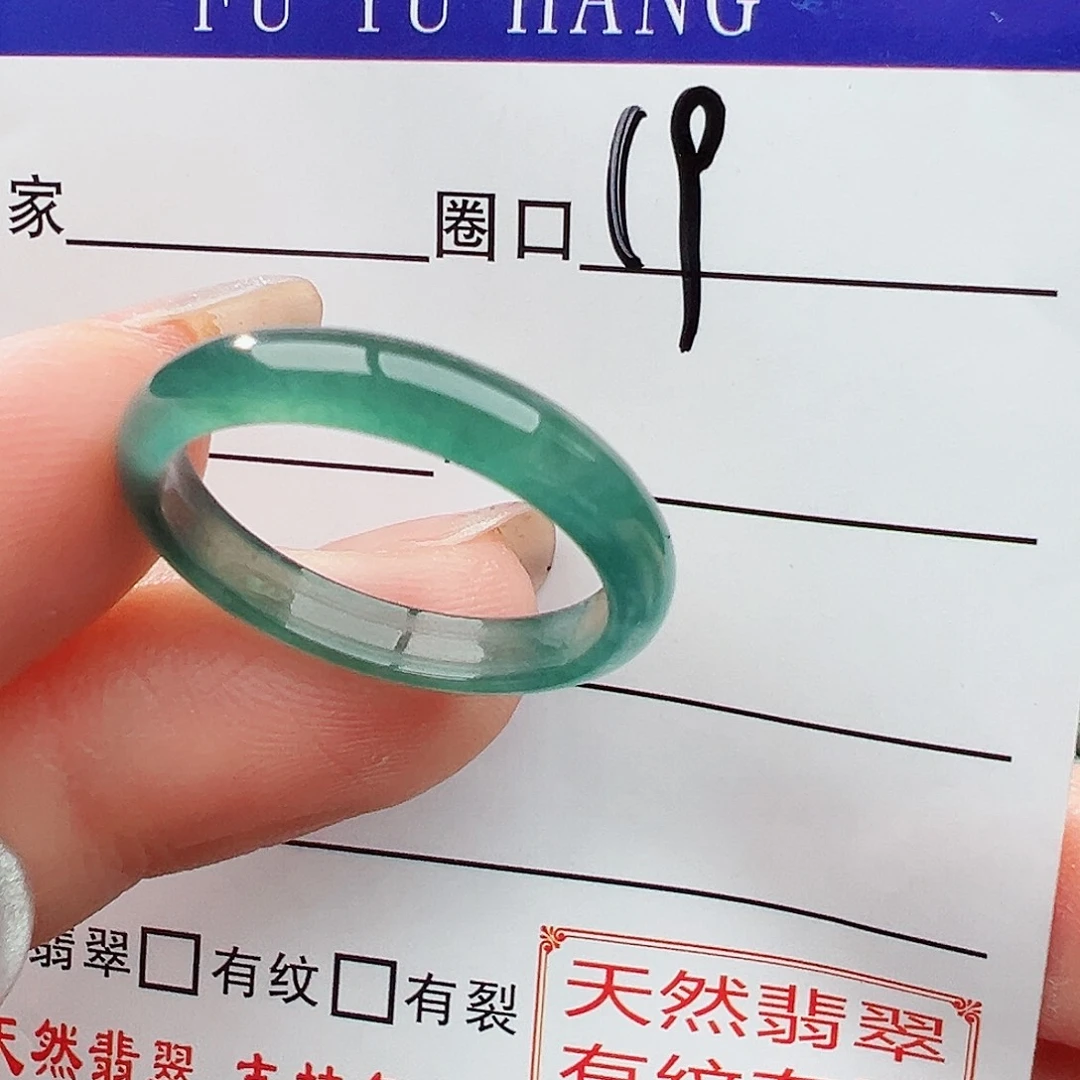 未镶嵌戒指翡翠翡翠
