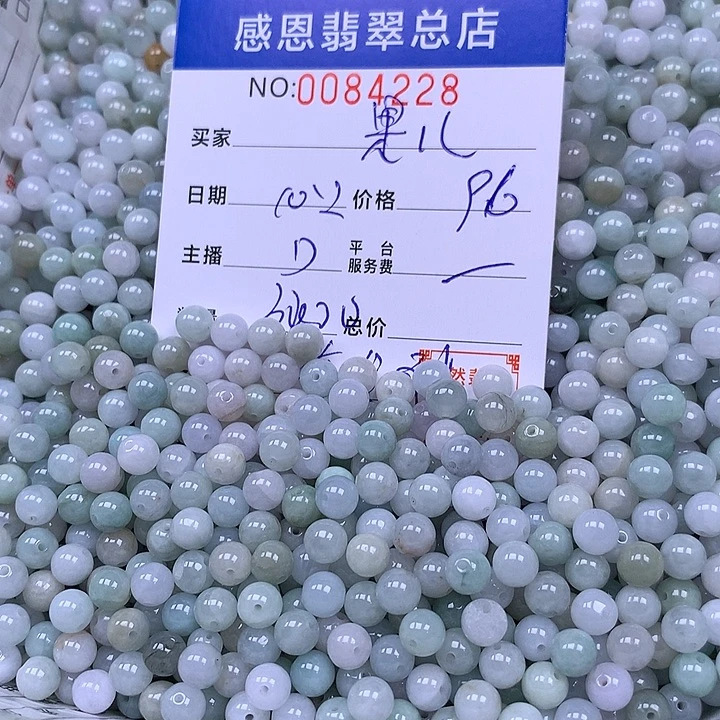 果***儿翡翠未镶嵌手链翡翠