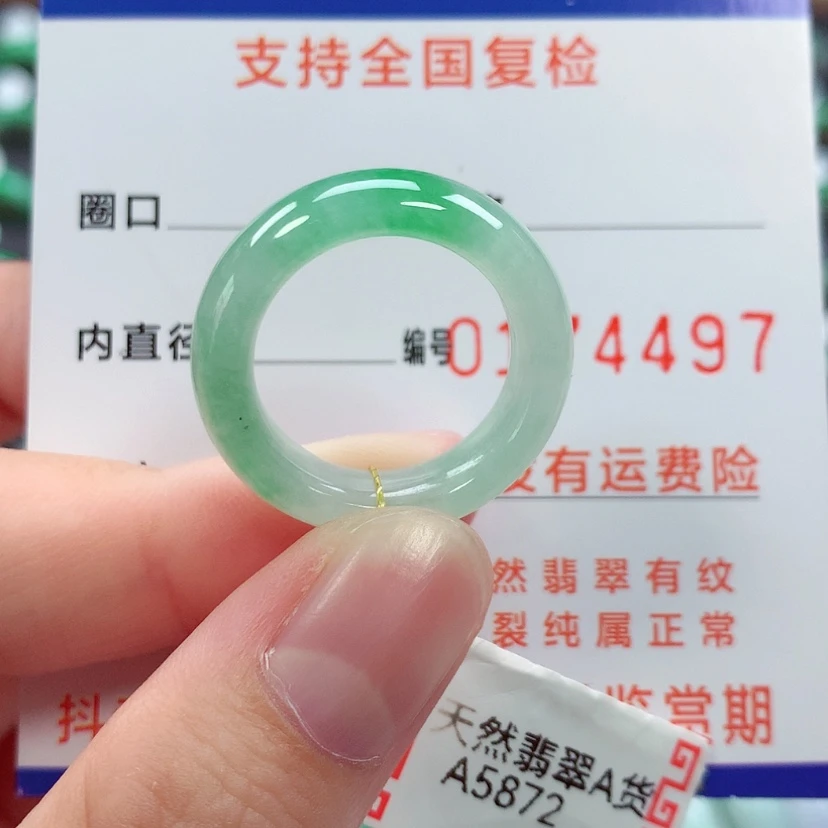【闪购商品】未镶嵌戒指翡翠14号