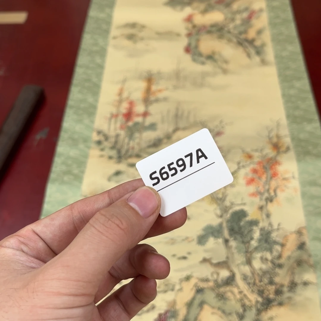 远***者书法字画哈哈哈哈哈