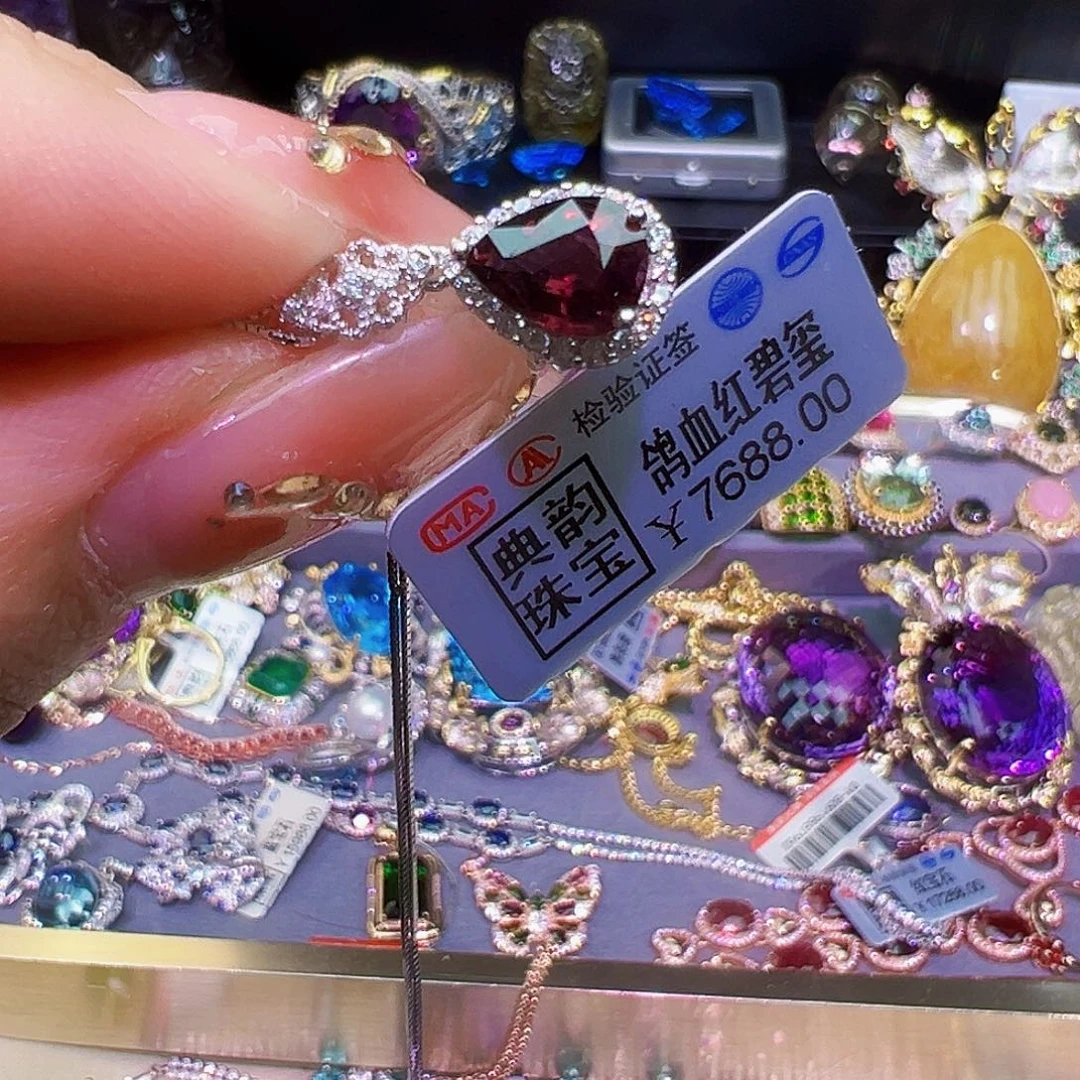 碧玺天然银S925镶嵌碧玺