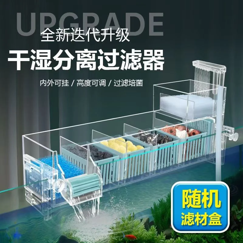 Jeneca/金利佳鱼缸过滤器净水循环三合一水泵滴流盒增氧过滤制氧