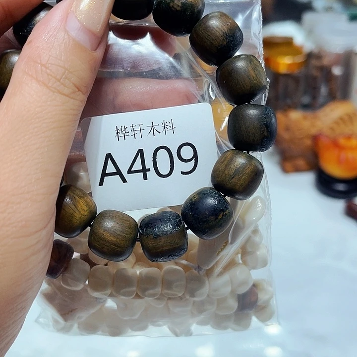 非洲紫檀（红花梨）409