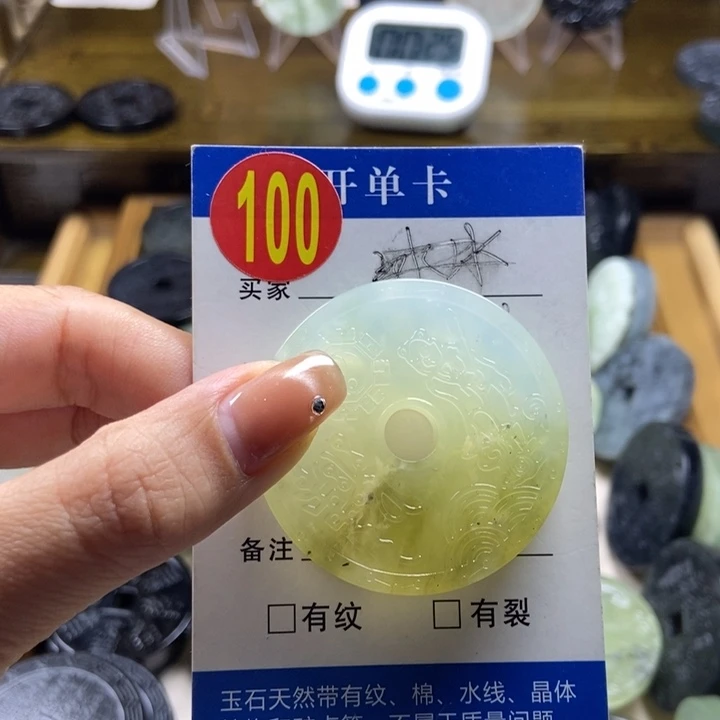 蛇纹石玉挂件未镶嵌挽*⁹