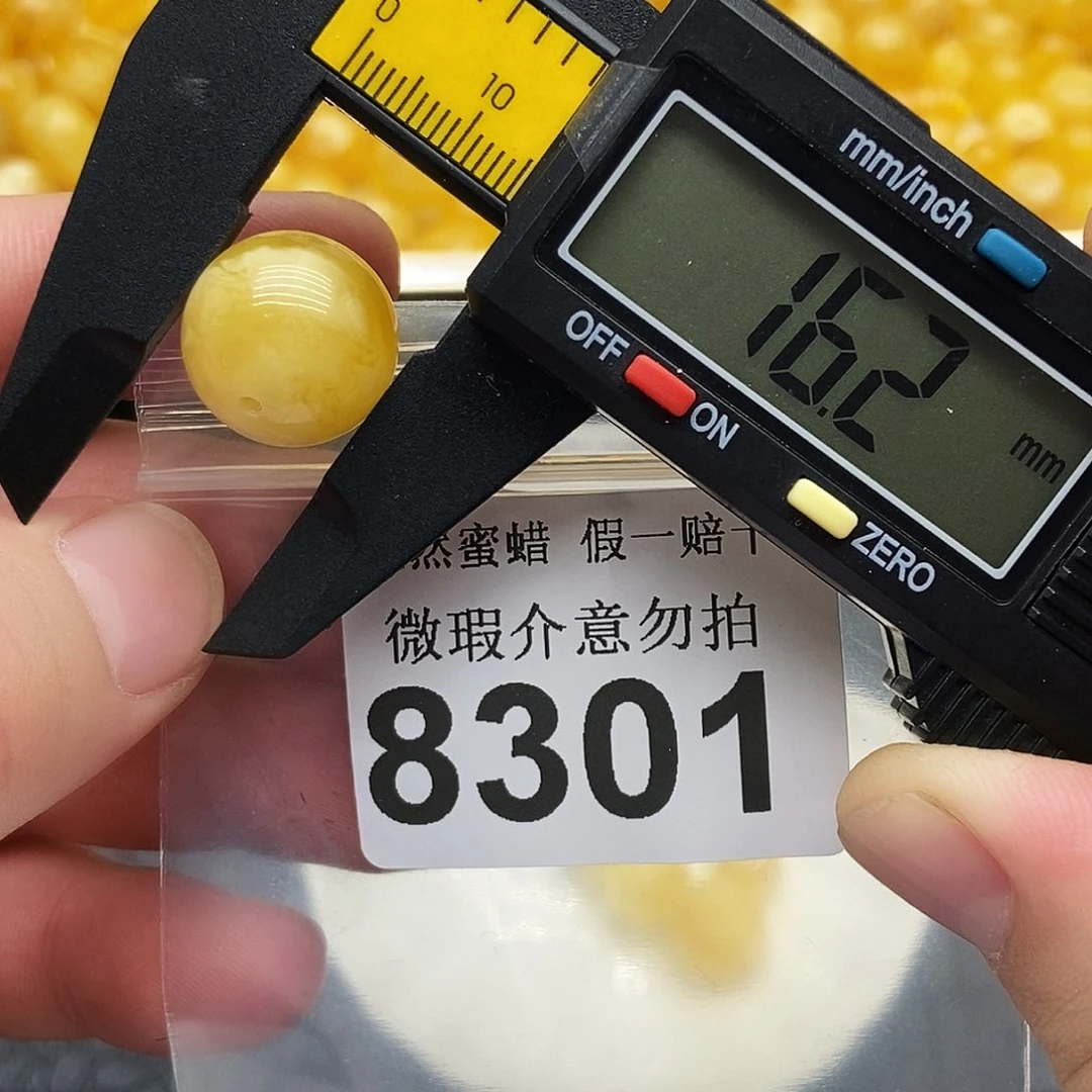 未镶嵌蜜蜡裸石8301