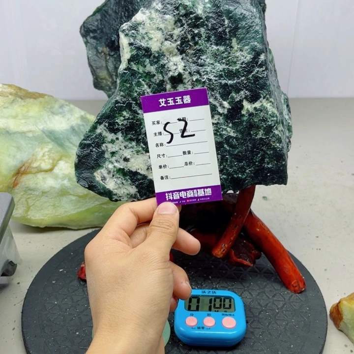 蛇纹石玉未镶嵌岫玉