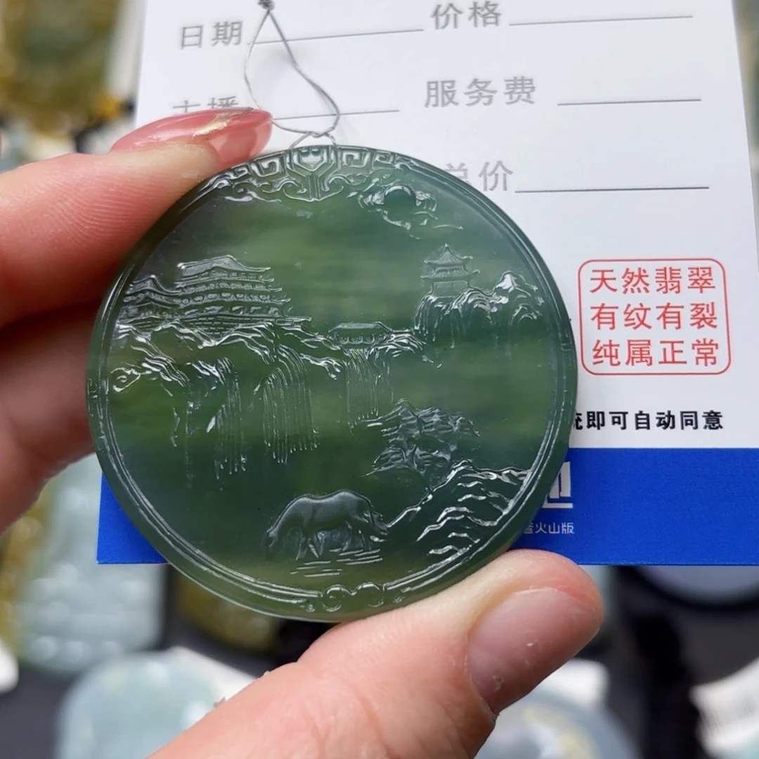 翡翠未镶嵌颈饰山水