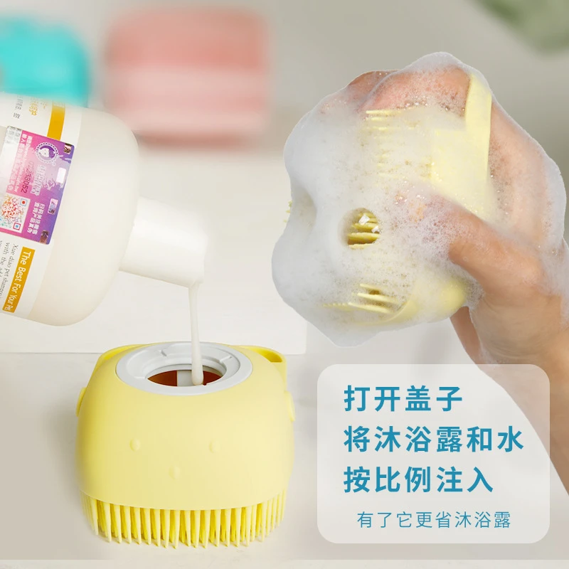 爆款宠物狗狗硅胶洗澡刷清洁护理婴儿宝宝沐浴按摩刷安全无毒