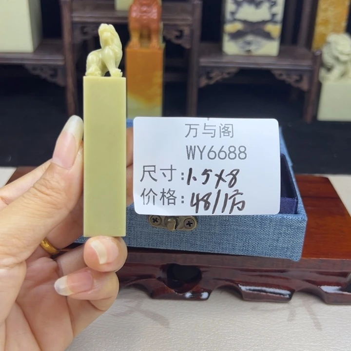 青田石青田石印章