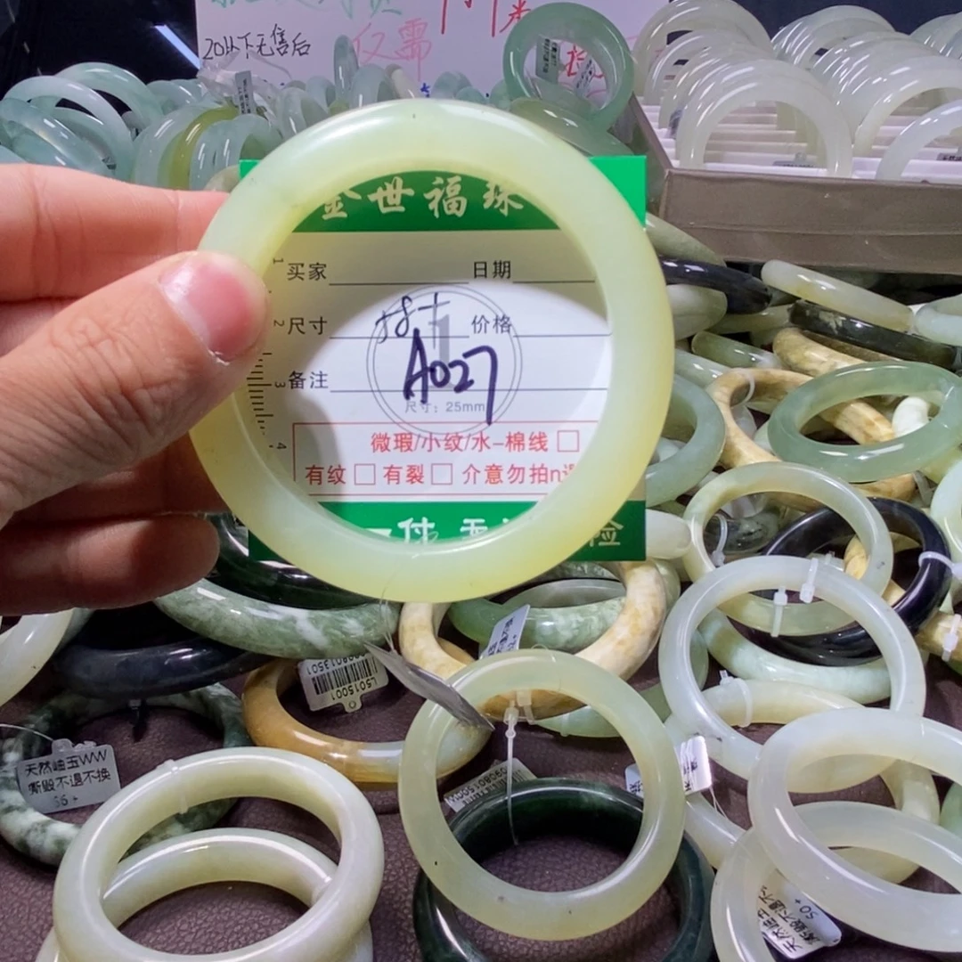 蛇纹石玉合金手镯