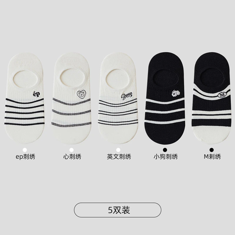 111（米）百搭春夏潮流防臭低帮韩版7434-29