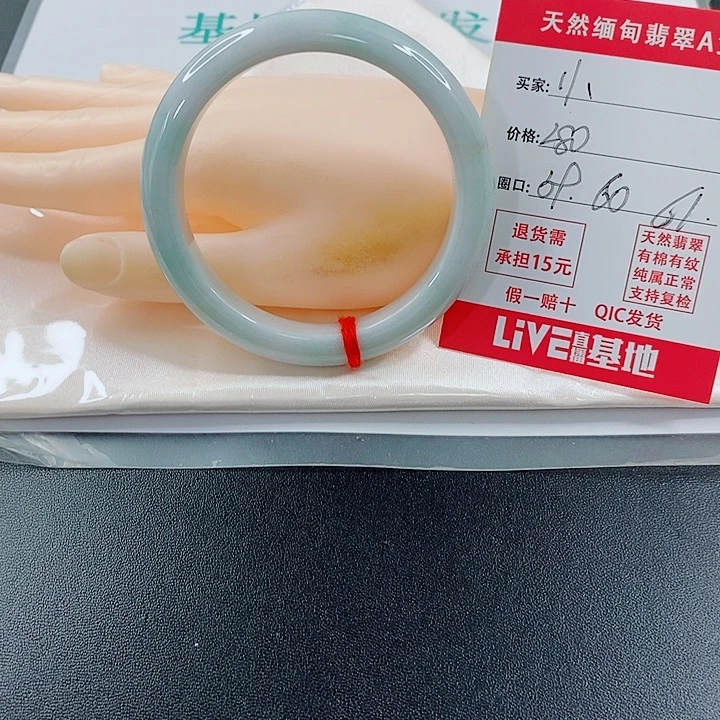 翡翠未镶嵌手镯天然11