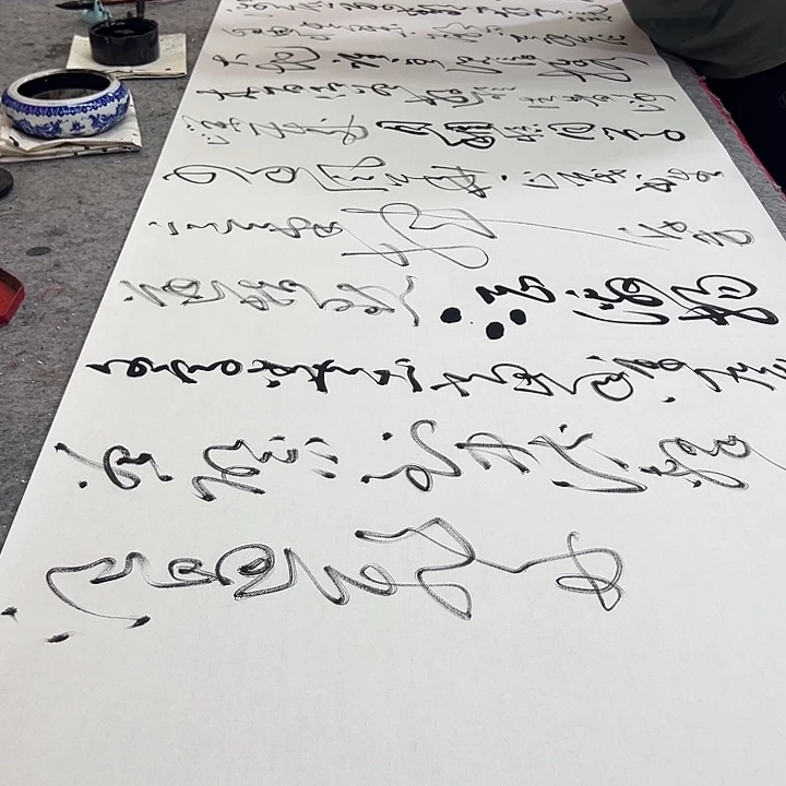 书法邓钧书法作品长沙