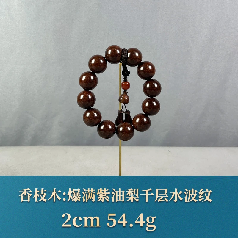 63915 爆满紫油梨千层水波纹 香枝木