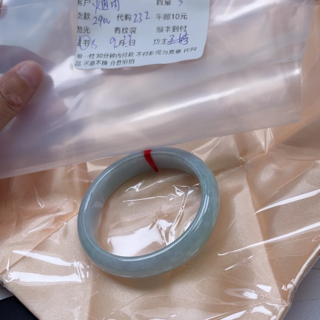 烟***雨翡翠未镶嵌手镯翡翠手镯