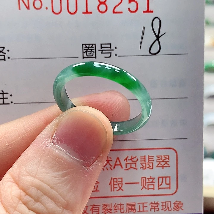 翡翠未镶嵌戒指戒指