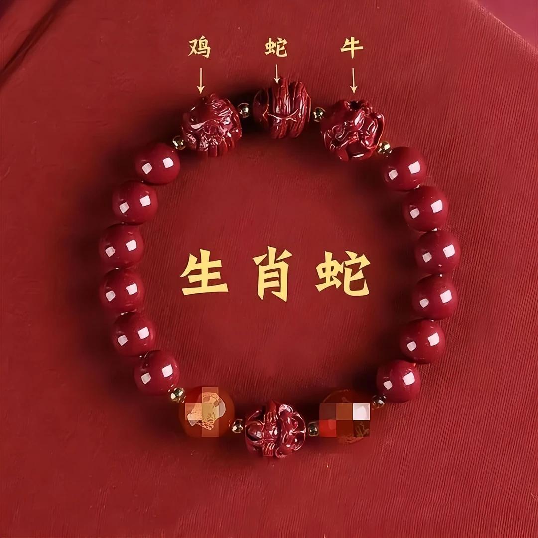 非金属布艺手链 【先生推荐】三合六合生肖天然男女款手串可做挂件