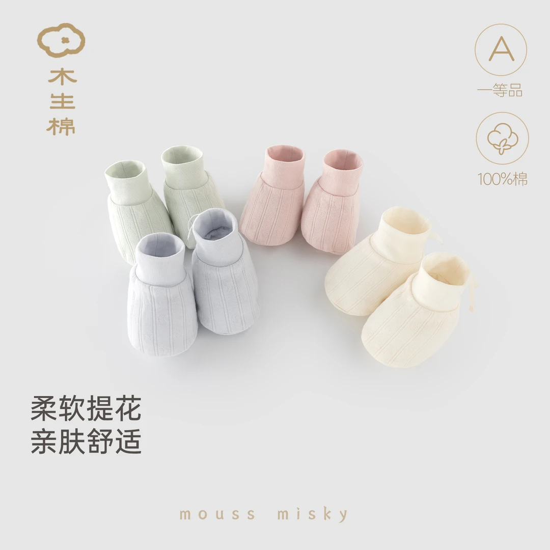 木生棉新生儿纯棉护脚套春秋宝宝睡觉防着凉可爱脚套婴儿系带袜套