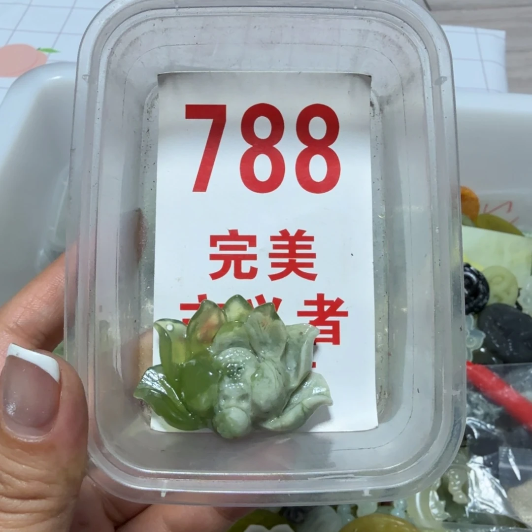 透闪石-蛇纹石玉吊坠未镶嵌眠*