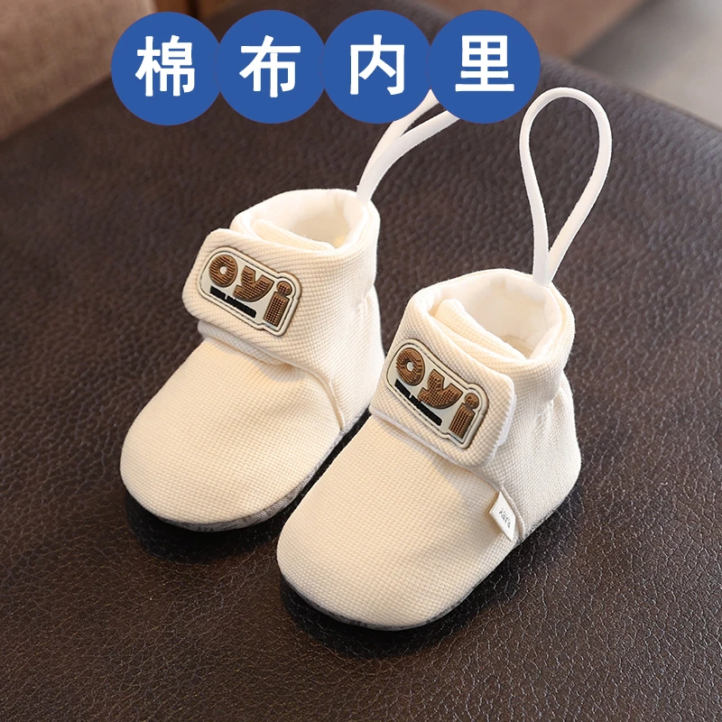 婴儿鞋子春秋新款软底男女宝宝鞋步前鞋防掉防滑6-8-12个月不掉鞋