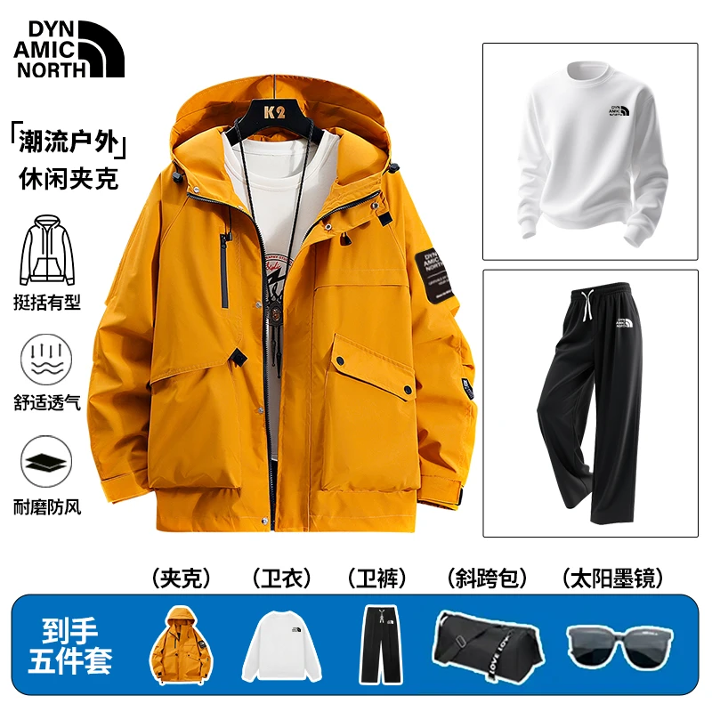 动感北面秋冬新品男士时尚百搭五件套休闲潮流外套卫衣套装男
