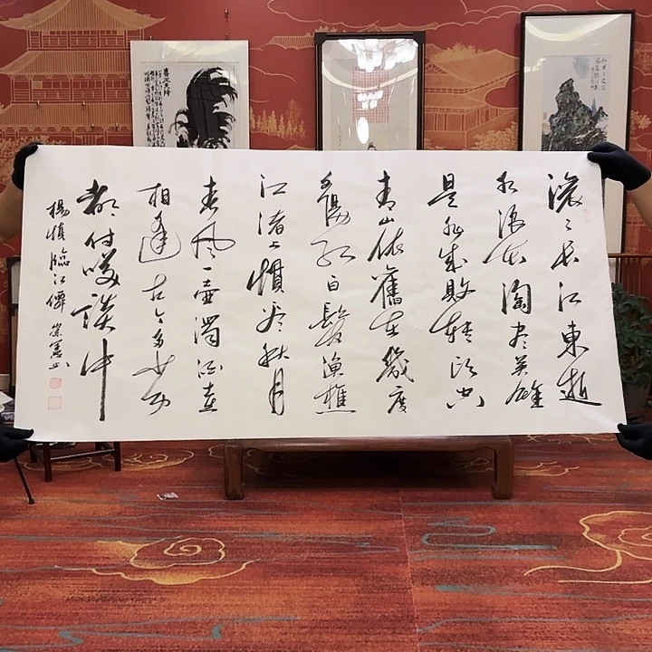 书法书法作品多次