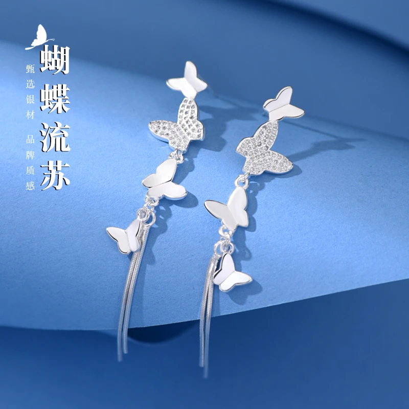 罗泰老银匠 足银合成锆石耳饰 990纯银蝴蝶耳环女款气质流苏耳坠