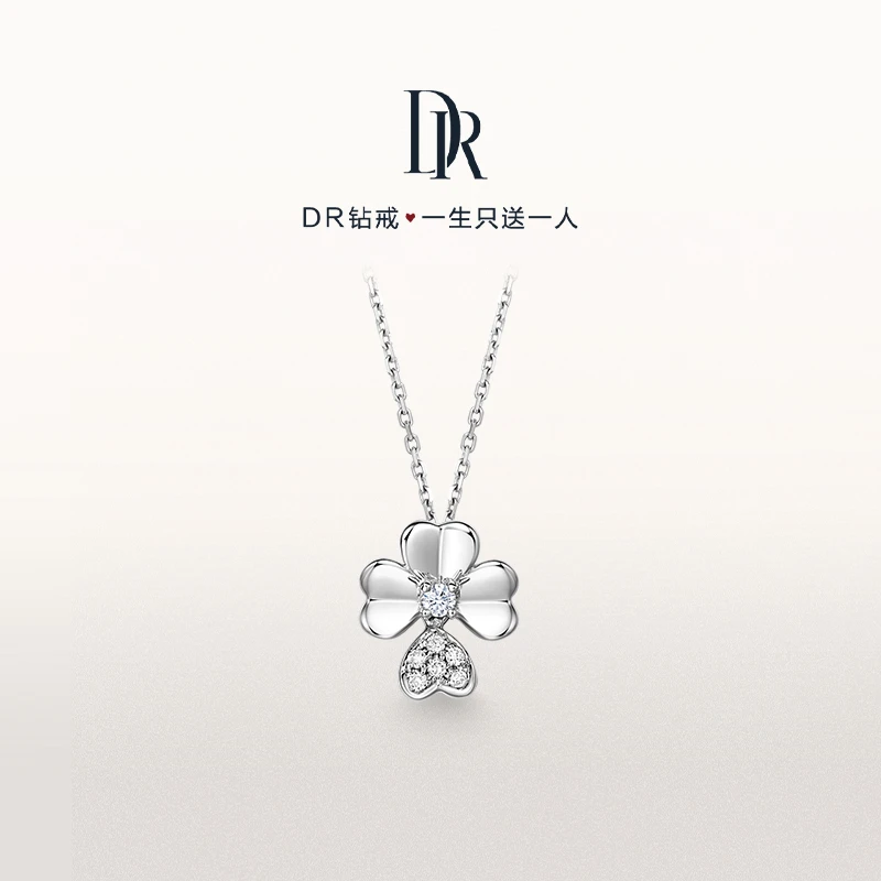 【DR爱礼】OUR DAY系列 四叶草幸福套链 节日送礼情侣送礼 轻奢
