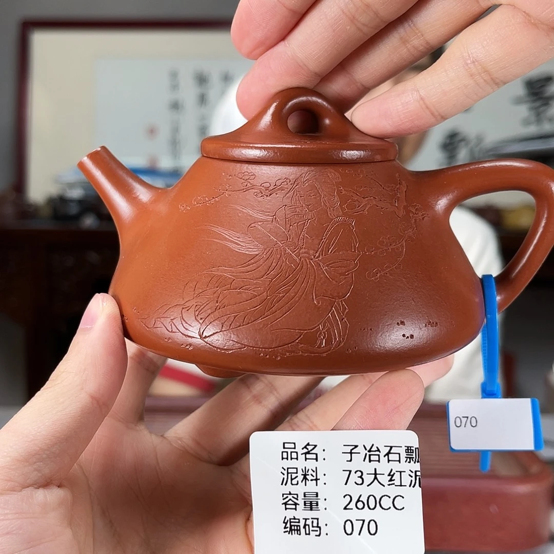 茶壶紫砂方圆紫砂070