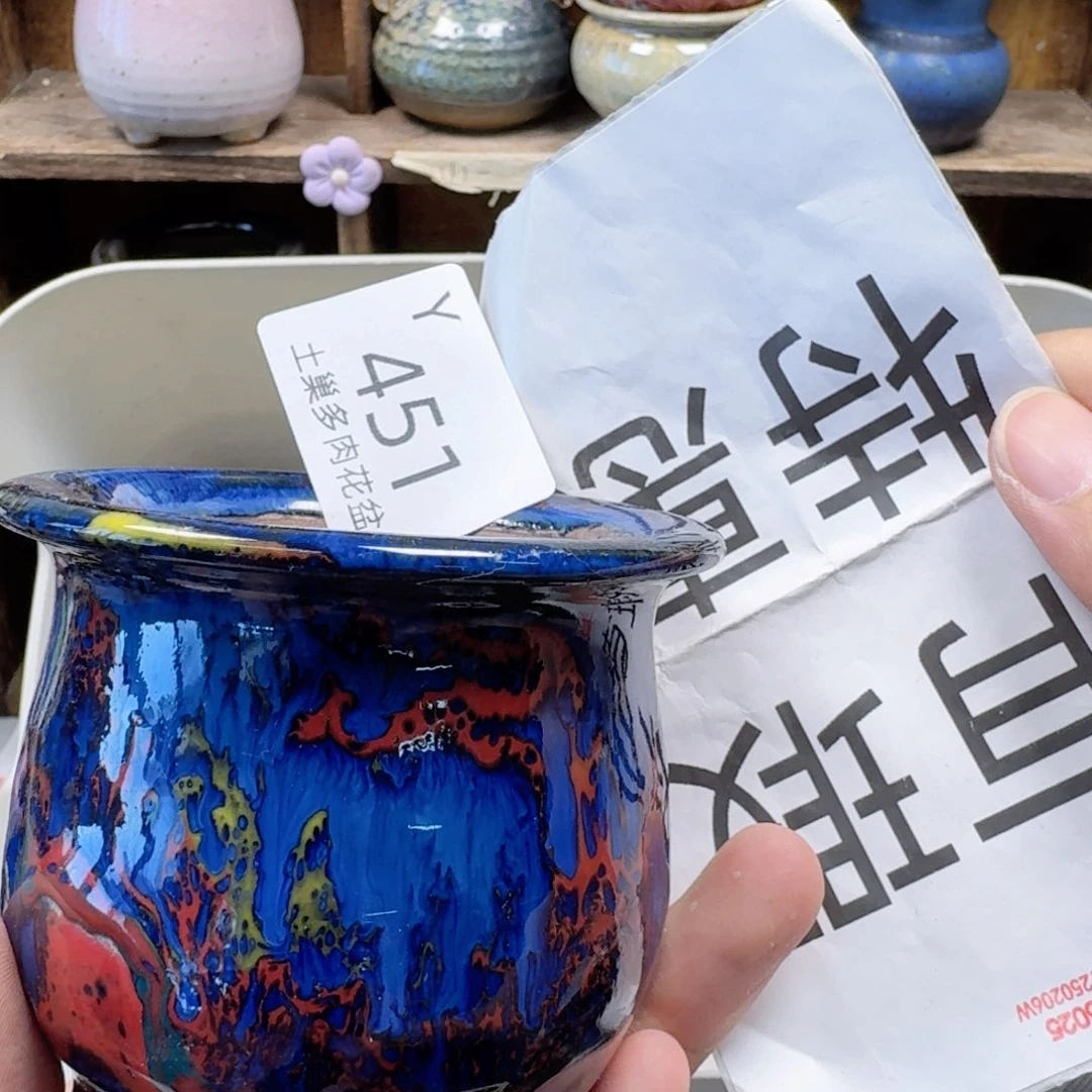 陶瓷工艺与艺术设计