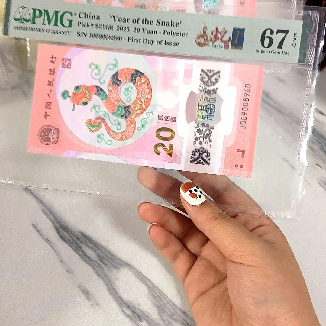 塑料009008960 五龙珠 首日四标 圆圆倒置，