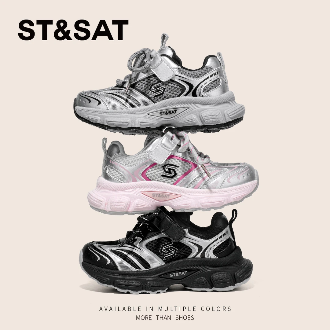 星期六童鞋【乐菱】女童运动鞋男童透气鞋子童鞋女童运动鞋男童透气