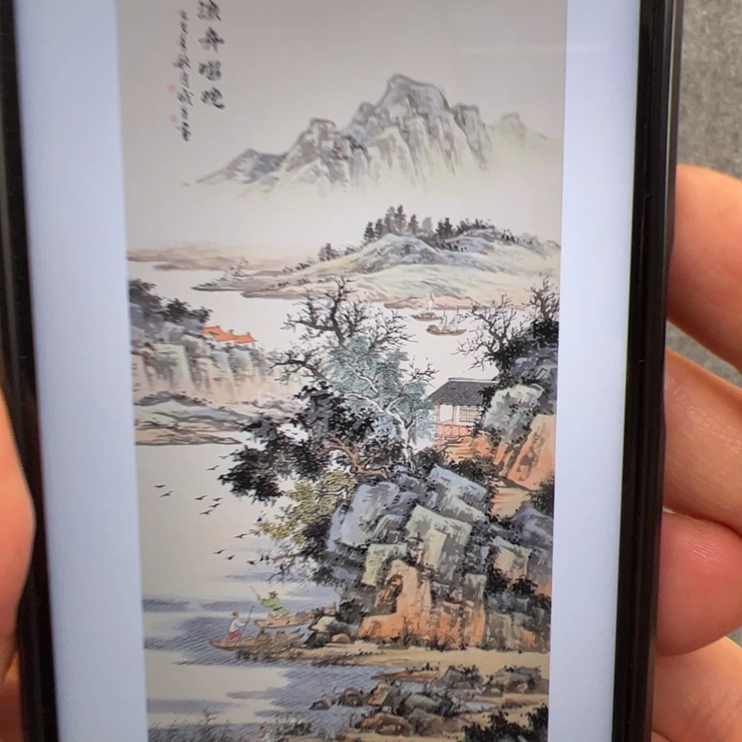 海***星（f37555）渔舟唱晚 书画