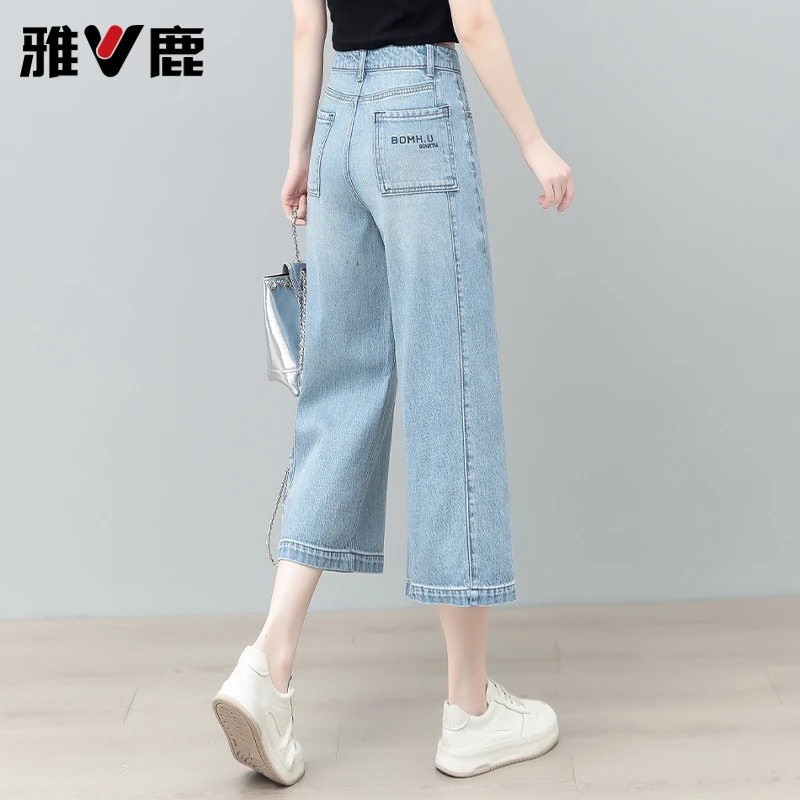 V/雅鹿浅色八分阔腿牛仔裤女夏季薄款2025新款高腰显瘦刺绣直筒裤